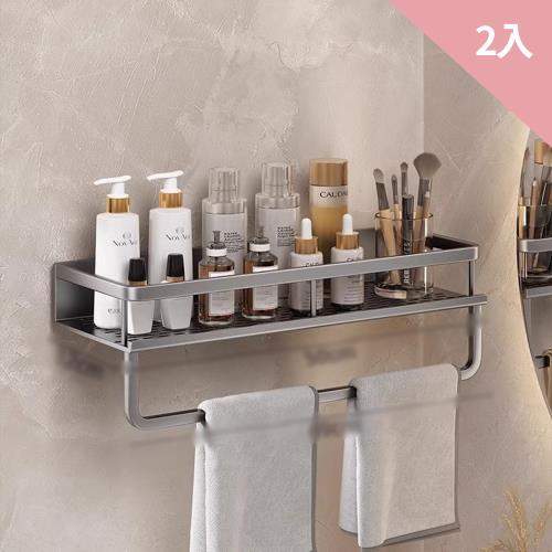 CS22 現代輕奢免打孔壁掛式牆上置物架-50cm-2入