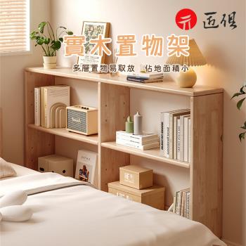 實木置物架（100×15×86.5CM）