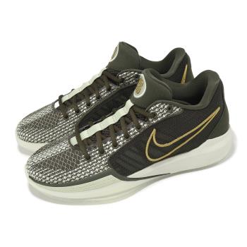 Nike 籃球鞋 Sabrina 1 EP 女鞋 男鞋 綠 金 Dedication 氣墊 莎賓娜 運動鞋 HF5517-302