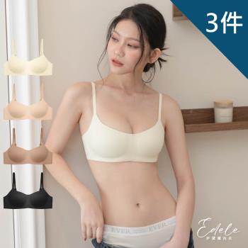 【伊黛爾】奶油糖霜 裸感無痕一體薄杯無鋼圈內衣 (S-XL,3件組)