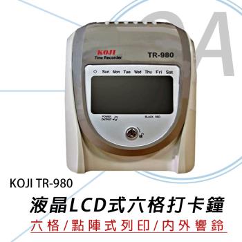 KOJI TR-980 六欄位 微電腦 雙色 打卡鐘 贈考勤卡100張+10人份卡匣