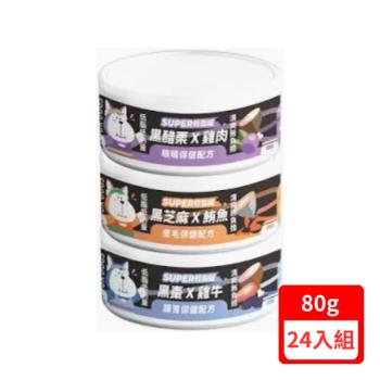 NU4PET陪心寵糧-SUPER小黑狗狗輕脂主食罐系列 80g X(24入組)