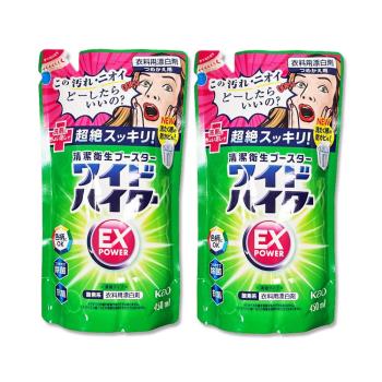 (2袋超值組)日本KAO花王-EX Power彩色衣物護色去漬氧系濃縮漂白劑補充包450ml/綠袋(印花綵衣白衣適用,衣物彩漂液,衣領袖口區域性去汙)