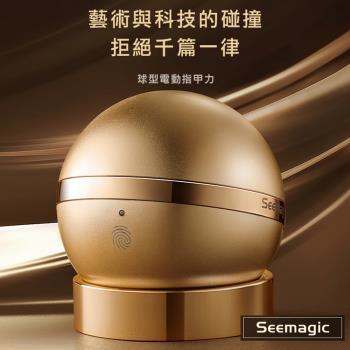 【小米有品】 SEEmagic臺灣官方保固1年 電動指甲剪 HERO