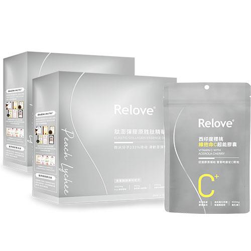 【Relove】肽澎彈膠原胜肽精華飲*2+維他命C超能膠囊