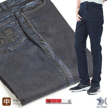 NST Jeans 單寧貴公子 雙側伸縮 重磅男牛仔褲-中腰直筒 390-5971 臺灣製 中壯年服飾