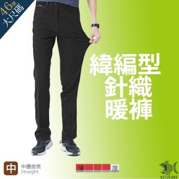 NST Jeans 大尺碼 黑色民族風 加厚 針織彈性休閒男褲-中腰直筒 390-5968/3336 臺灣製 中壯年服飾