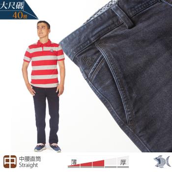 NST Jeans 大尺碼 斜口袋 中重磅彈性牛仔男褲(中腰直筒) 390-5962 臺灣製 青壯年男飾