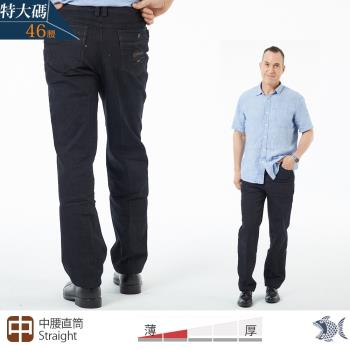 NST Jeans 特大尺碼 永遠不嫌多 黑牛仔男褲 四季款-中腰直筒 390-5948/3331