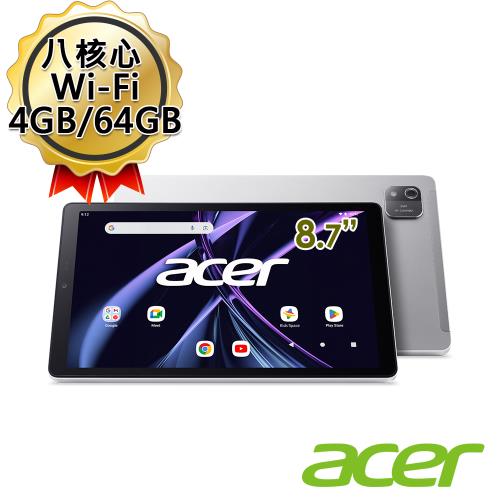 (防震內袋+記憶卡好禮組)Acer Iconia Tab A8 八核心 8.7吋 4G/64GB Wi-Fi 平板電腦