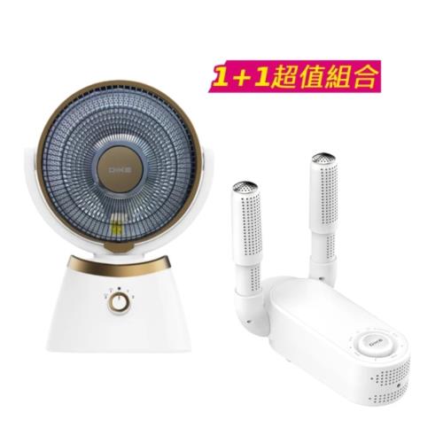 【超值組合】DIKE  10吋擺頭瞬熱碳素電暖器+烘鞋機 HLE400WT+HLE910WT