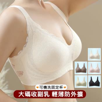 【10衣綾】穩定集中固定杯無鋼圈內衣 KDW-2157(零負重/寬肩帶/集中/全包覆/5色M-2XL)