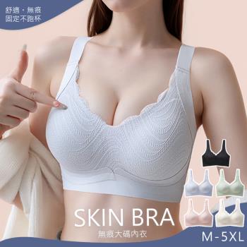 【10衣綾】聚攏託提大尺碼無鋼圈內衣 KDW-2171(零負重/寬肩帶/集中/全包覆/M-2XL/灰藍)