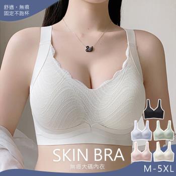 【10衣綾】聚攏託提大尺碼無鋼圈內衣 KDW-2171(零負重/寬肩帶/集中/全包覆/M-2XL/香檳)