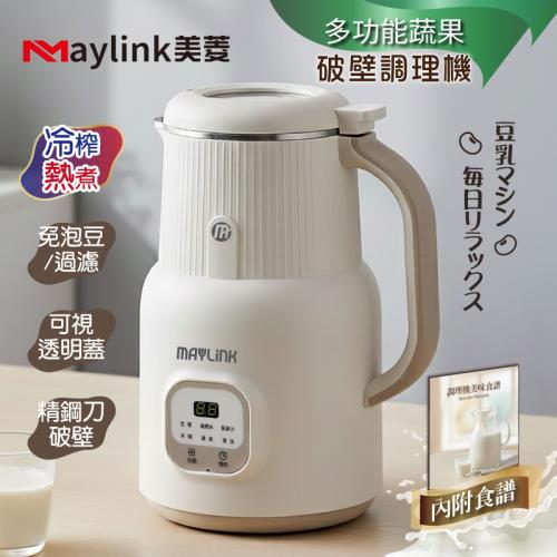 【MAYLINK美菱】多功能蔬果破壁冷熱調理豆漿機/破壁機/果汁機/快煮壺/輔食機(SG-336JU)