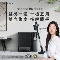 【ECOVACS 科沃斯】DEEBOT X2 COMBO 全能一站式清潔掃拖機器人