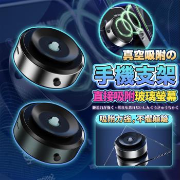【泰GER生活】Magsafe真空吸附X8Q雙面手機支架 手機支架 懶人支架 車用支架