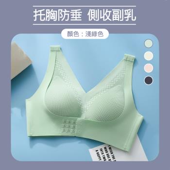 【10衣綾】加大碼。雙重提拉固定杯乳膠墊大尺碼無鋼圈內衣 KDW-7701(零負重/寬肩帶/集中/全包覆/3XL-5XL/淺綠)
