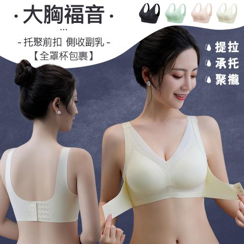 【10衣綾】雙重提拉固定杯乳膠墊大尺碼無鋼圈內衣 KDW-7701(零負重/寬肩帶/集中/全包覆/4色M-2XL)