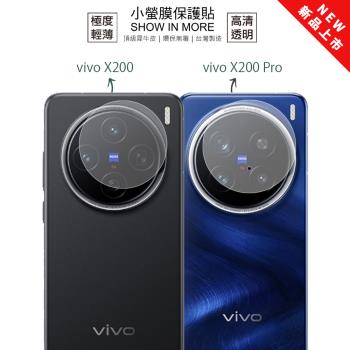 【O-ONE】vivo X200/X200 Pro『小螢膜』滿版/精孔 鏡頭保護貼 全新升級 輕微劃痕修復 散熱透氣 輕薄抗擊 裸機質感(一組兩入)