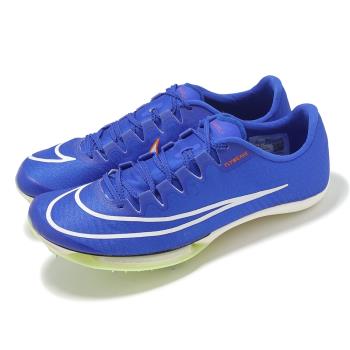 Nike 田徑釘鞋 Air Zoom Maxfly 男鞋 藍 白 氣墊 緩震 碳板 推進 可拆式鞋釘 運動鞋 DH5359-400