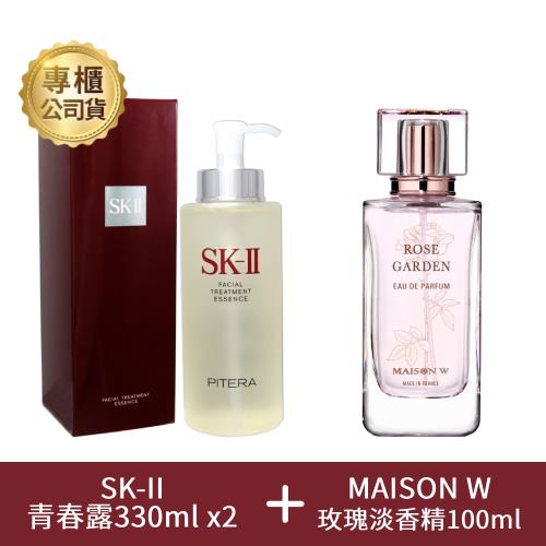 【送專櫃保養】法國MAISON W玫瑰淡香精100ml 送 SK-II 青春露330ml (專櫃公司貨)*2入