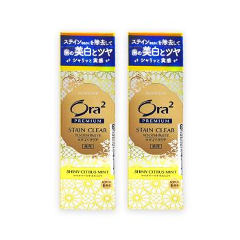 (2盒超值組)日本SUNSTAR三詩達-Ora2 PREMIUM極緻淨白去漬含氟牙膏100g/盒-柑橘薄荷(黃)(口氣清新,維E潔齒露,微粒潔牙凝膠)