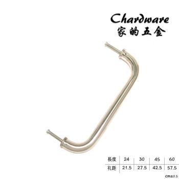 【家的五金】雙彎白鐵門把 二折把手（單邊240mm）(不銹鋼.雙折門把.白鐵.落地門把手.玻璃門把手.不鏽鋼)