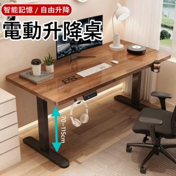 MGSHOP 電動升降桌 100CM 電腦桌 辦公桌 書桌 兒童升降桌(南洋楹木實木板材)
