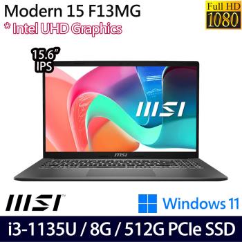 MSI微星 Modern 15 F13MG-049TW 創作者筆電 15.6吋/i3-1135U/8G/PCIe 512GB SSD/W11