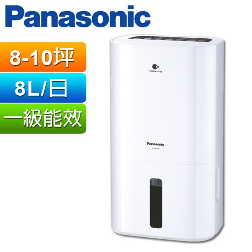 Panasonic 國際牌 8公升除濕機 F-Y16EN