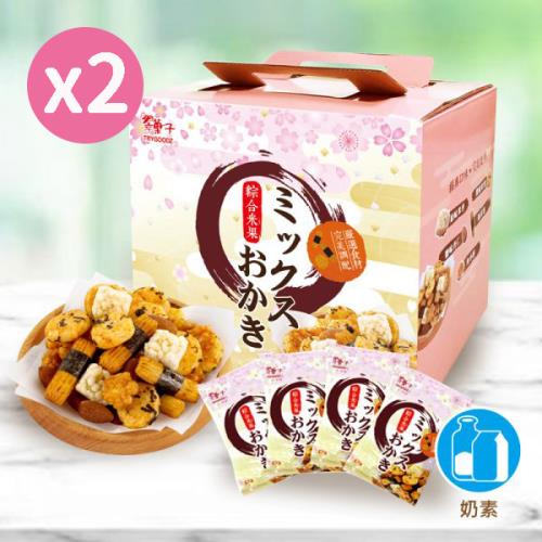 【豆之家】翠菓子-綜合米果禮盒x2(知名美式賣場熱賣款)
