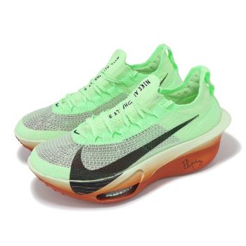 Nike 競速跑鞋 Air Zoom Alphafly Next% 3 EK 男鞋 綠 橘 漸層 碳板 馬拉松 HJ7041-300
