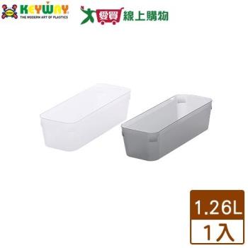 KEYWAY聯府 寶來深型整理盒 3號 臺灣製 霧面 簡約 收納 置物 整理【愛買】