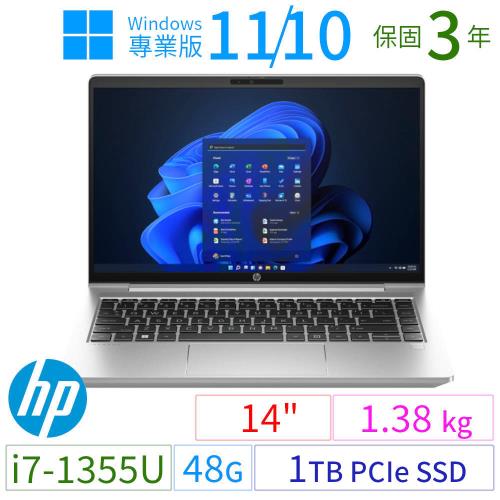 HP ProBook 440 14吋商用筆電i7-1355U/48G/1TB SSD/Win10/Win11 Pro專業版/三年保固-極速大容量