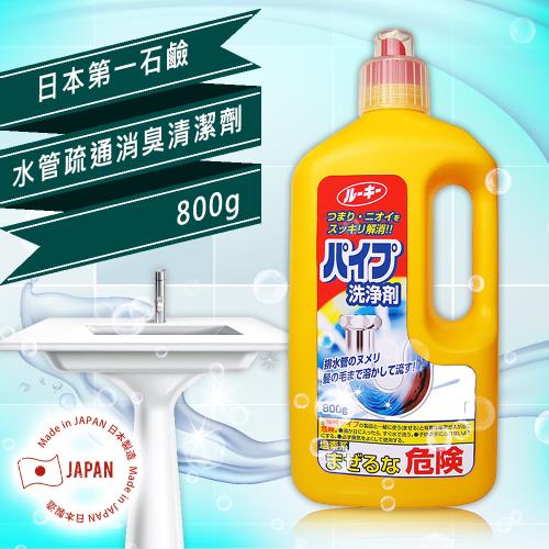 日本第一石鹼水管疏通消臭清潔劑800g x1瓶