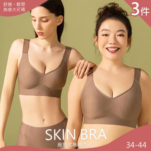 【10衣綾】買2送1。超值3件組。無感包覆提拉大尺碼無鋼圈內衣 KDW-2151(零負重/寬肩帶/集中/全包覆/34-44)