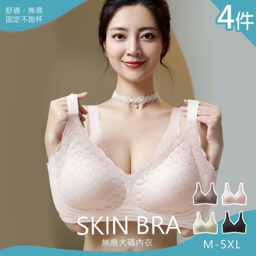 【10衣綾】買2送2。超值4件組。穩定集中固定杯無鋼圈內衣 KDW-2157(零負重/寬肩帶/集中/全包覆/M-5XL)