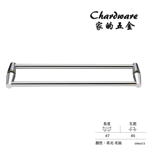 【家的五金】P6024 雙砲管淋浴拉門專用把手 304不鏽鋼實心(不銹鋼.衛浴把手.對拉.乾濕分離.白鐵門把.玻璃門.把手.衛浴.淋浴間)