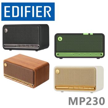 漫步者 Edifier MP230 復古造型藍芽隨身音箱 可 AUX / microSD 10小續航 10W+10W 大出力 4色 公司貨保固一年
