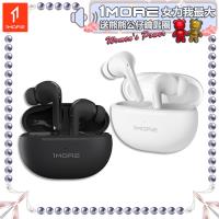 1MORE Q20 藍芽耳機，採用5.3版本藍芽傳輸，提供穩定無線連線，入耳式配戴舒適輕盈僅39.6g。具備防水防潑水功能，適合電競遊戲及日常使用，內建麥克風支援通話，通用線控相容多種裝置。黑色系與白色系選擇，產地中國，一年保固，NCC認證CCAK24LP1580T1，BSMI許可R3D379。