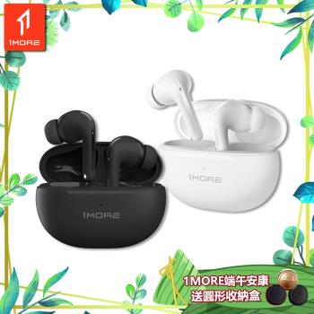 【1MORE】主動降噪藍牙耳機 / Q20 /1MORE端午安康送圓形收納盒