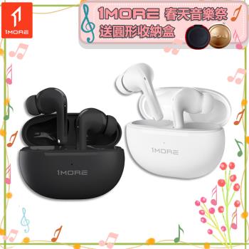 1MORE Q20 藍芽耳機，採用5.3版本藍芽傳輸，提供穩定無線連線，入耳式配戴舒適輕盈僅39.6g。具備防水防潑水功能，適合電競遊戲及日常使用，內建麥克風支援通話，通用線控相容多種裝置。黑色系與白色系選擇，產地中國，一年保固，NCC認證CCAK24LP1580T1，BSMI許可R3D379。