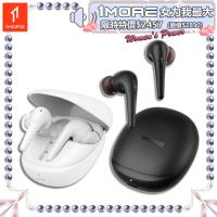 1MORE Aero ES903 真無線藍芽耳機，採用 Hi-Fi 音質與開放式動圈設計，10mm 驅動單體呈現細膩聲音，支援藍芽 5.0 以上連線，HFP/A2DP/AVRCP 協定，無線距離達 10 米。內建麥克風，靈敏度 -30dB，適合通話與音樂享受。IPX5 防水防塵，防潑水抗噪功能強大，單耳滿電續航 7 小時（降噪關）/5 小時（降噪開），搭配充電盒總續航 28 小時（降噪關）/20 小時（降噪開）。Type-C 充電，耳機 60 分鐘、充電盒 120 分鐘快速充滿。入耳式配戴舒適，支援 Windows/Android/iOS 系統，1 年原廠保固。內容物包含耳機主體、充電盒、Type-C 線、矽膠耳套 x3 組、說明書、保修卡。NCC 認證 CCAK22LP1020T2，產地中國，適合日常運動與通勤使用。