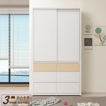 【直人木業】NINA 簡約風105cm六抽滑門標準衣櫃