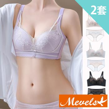 【Mevels瑪薇絲】2套組 絕色女神提託包覆無鋼圈內衣褲/蕾絲內衣/聚攏/女內衣/成套(4色 M/L/XL)