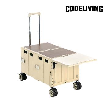 CODE LIVING 第二代 可擴充式折疊收納手推車(桌板延伸)-象牙白
