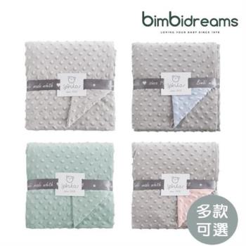 奇哥 bimbidreams 雙面安撫豆毯禮盒 80x110cm(寶寶新生兒禮 滿月禮 彌月禮 嬰兒禮盒)