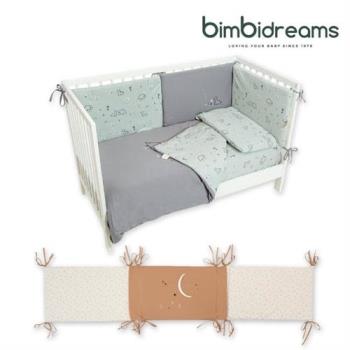 奇哥 bimbidreams竹纖有機棉床圍 195x40x3cm(嬰兒床圍 寶寶防撞 安全防護 床邊護欄 西班牙製)