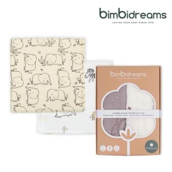 奇哥 bimbidreams 竹纖維紗布包巾2件組禮盒 120x120cm(寶寶新生兒禮 滿月禮 彌月禮 嬰兒禮盒)